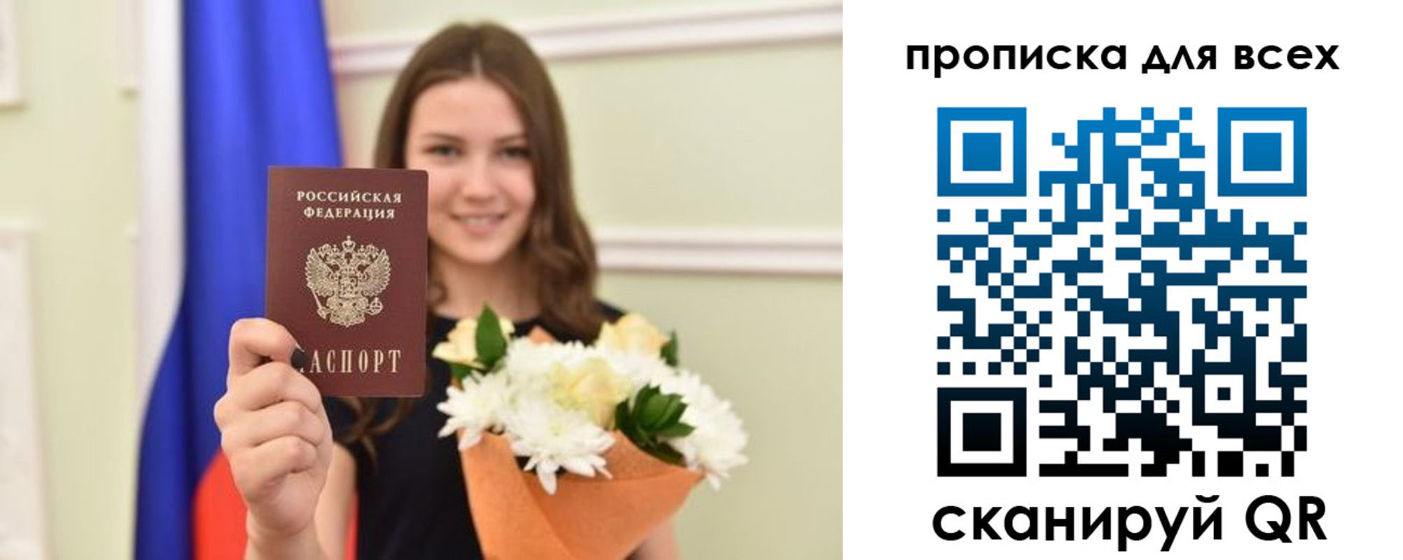 прописка в квартире в Кораблино
