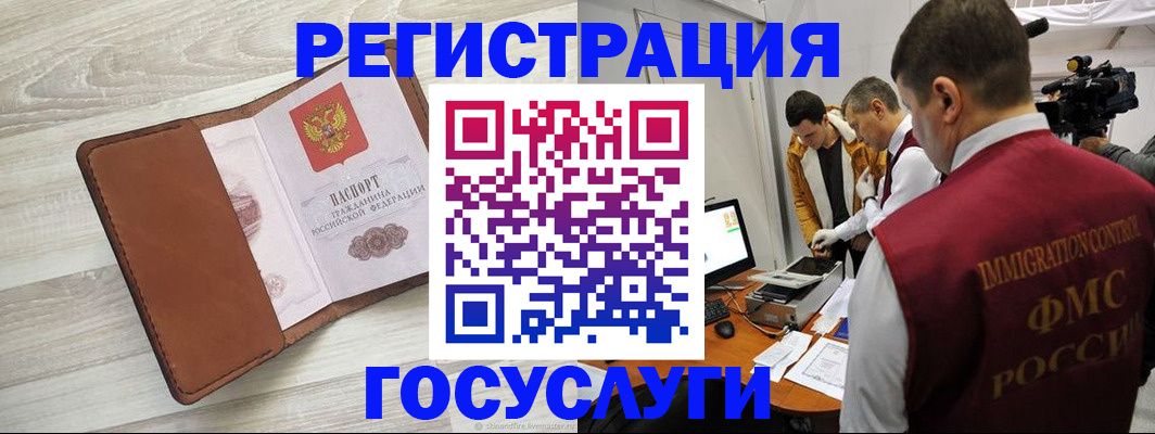 прописка от собственника в Кораблино