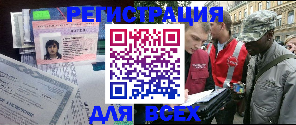 прописка гарантия в Кораблино