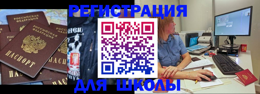 временная регистрация поиск в Кораблино